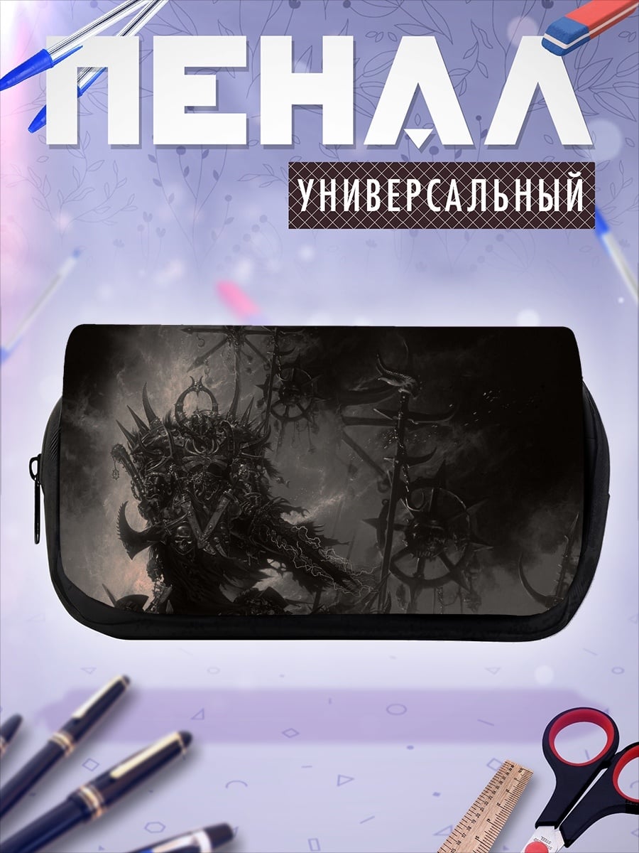 Пенал-косметичка Демонический воин