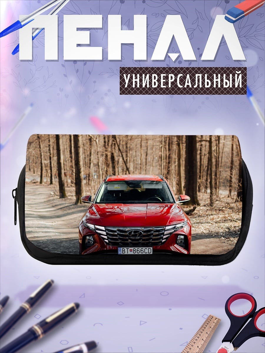 Пенал-косметичка Красный кроссовер