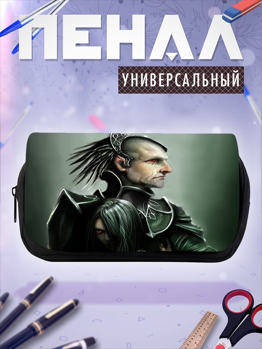 Пенал-косметичка Мрачный эльф воин