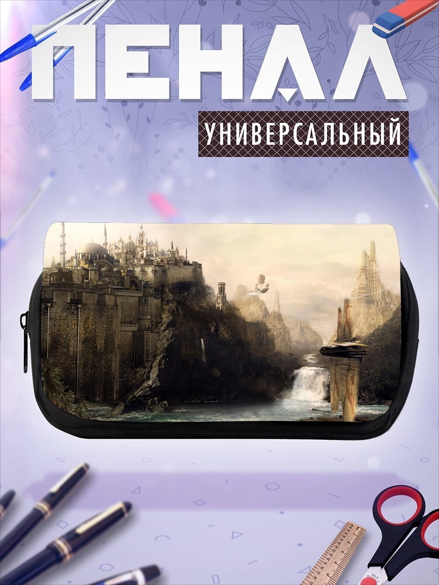Пенал-косметичка Затерянный город
