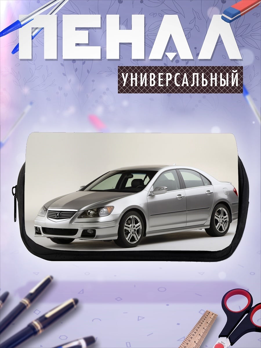 Пенал-косметичка Серебристый седан