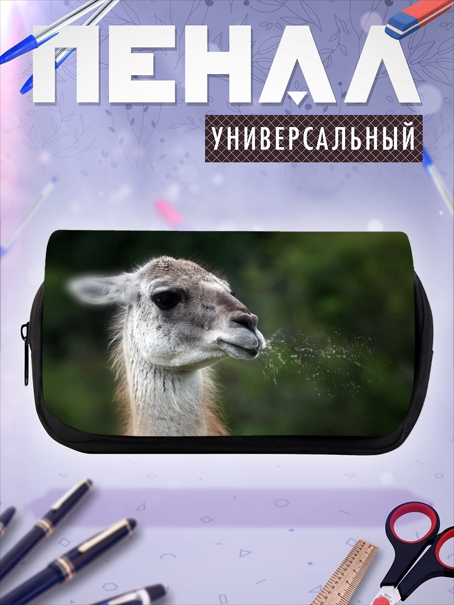 Пенал-косметичка Гуанако жует траву