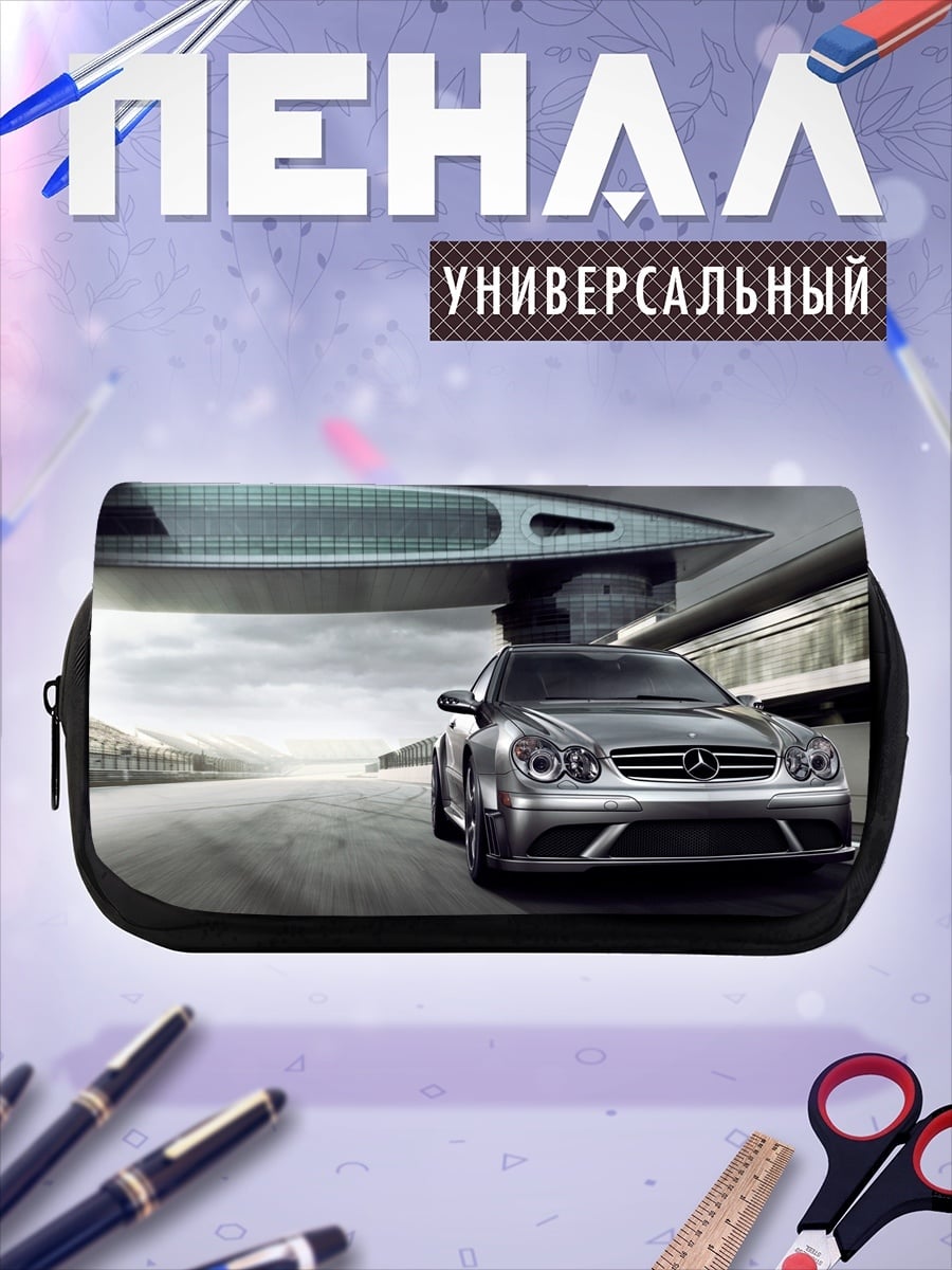 Пенал-косметичка Спортивный автомобиль