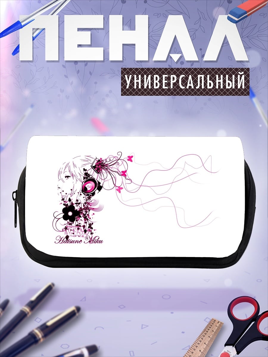 Пенал-косметичка Девушка цветы бабочки