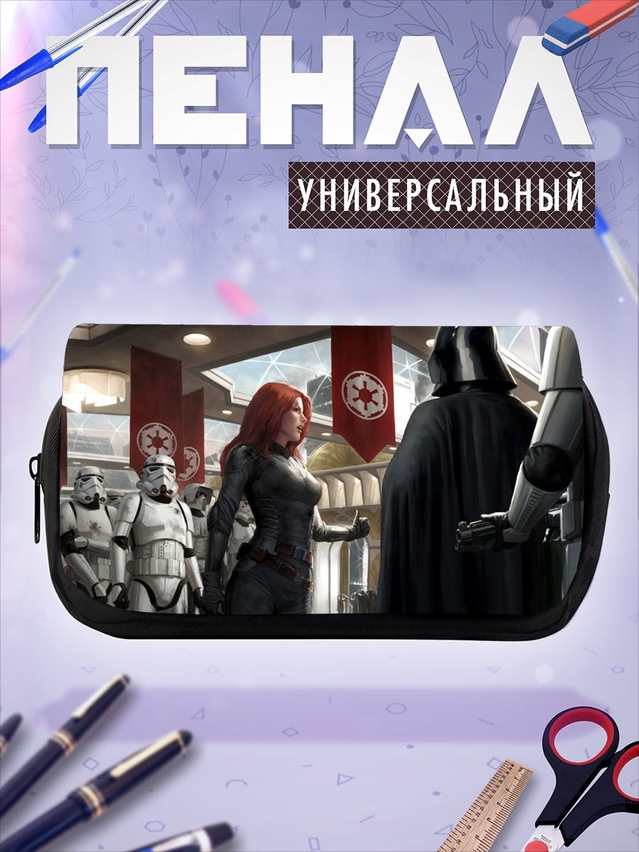 Пенал-косметичка Дарт Вейдер и Империя