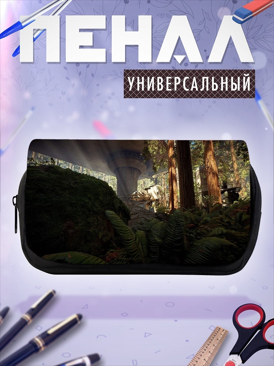 Пенал-косметичка Динозавр в лесу