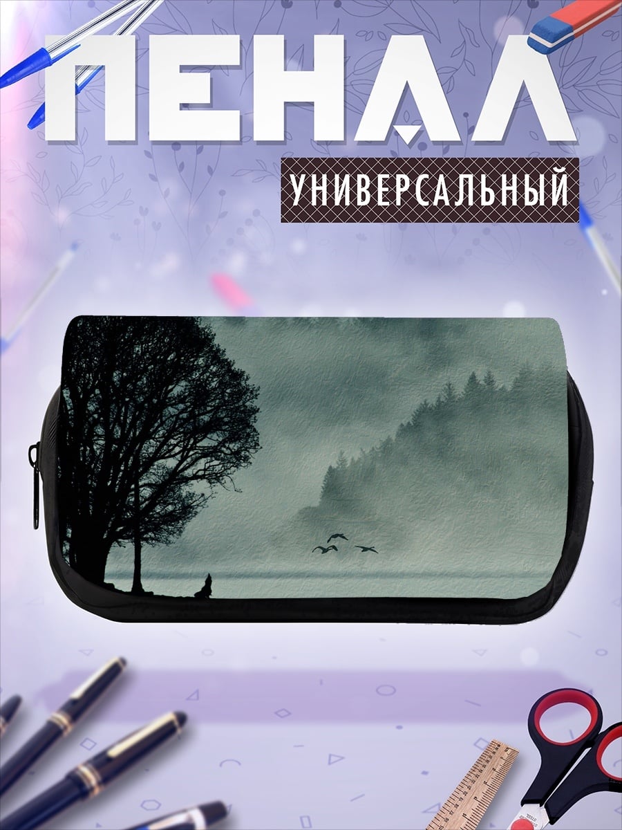 Пенал-косметичка Туманное утро у озера