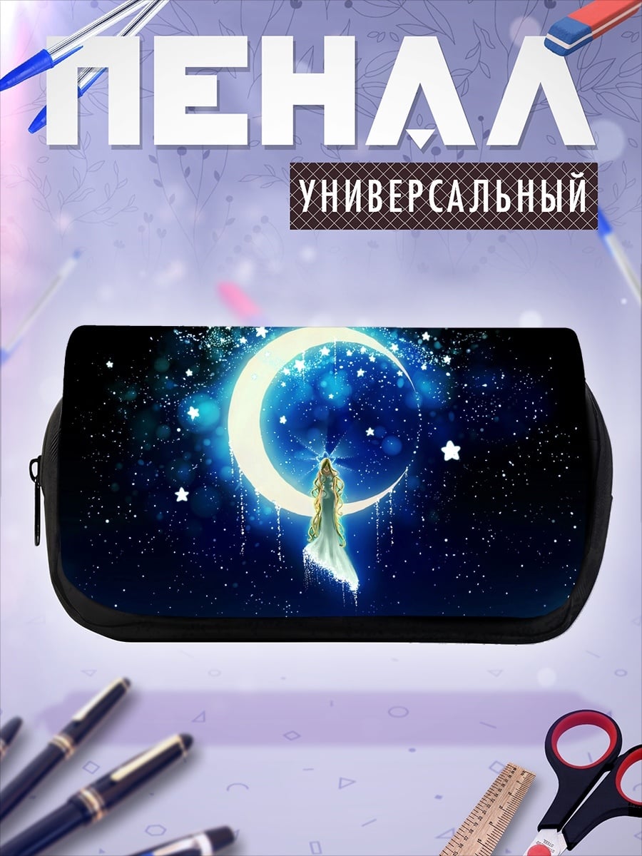 Пенал-косметичка Девушка на луне