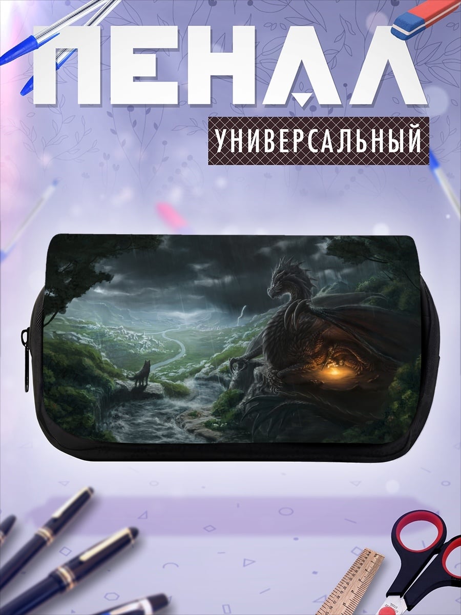 Пенал-косметичка Дракон в долине