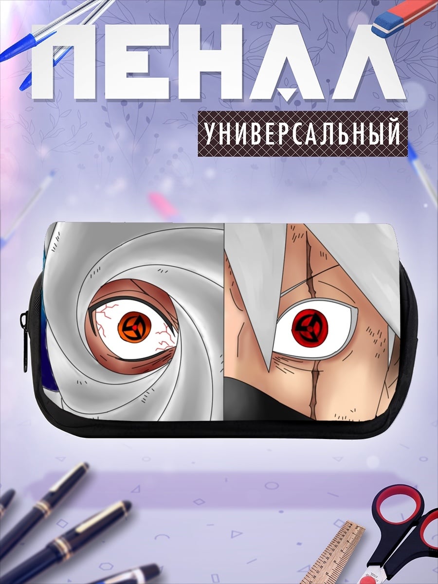 Пенал-косметичка Глаза Шиноби