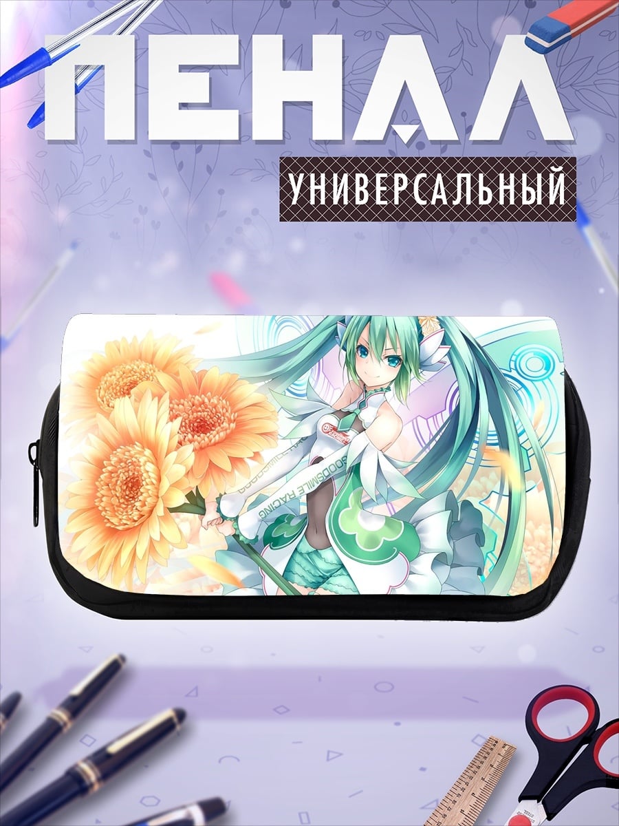Пенал-косметичка Хацунэ Мику