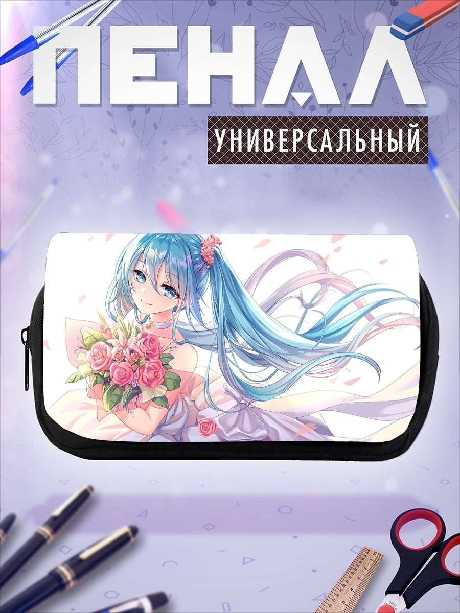 Пенал-косметичка Мику невеста