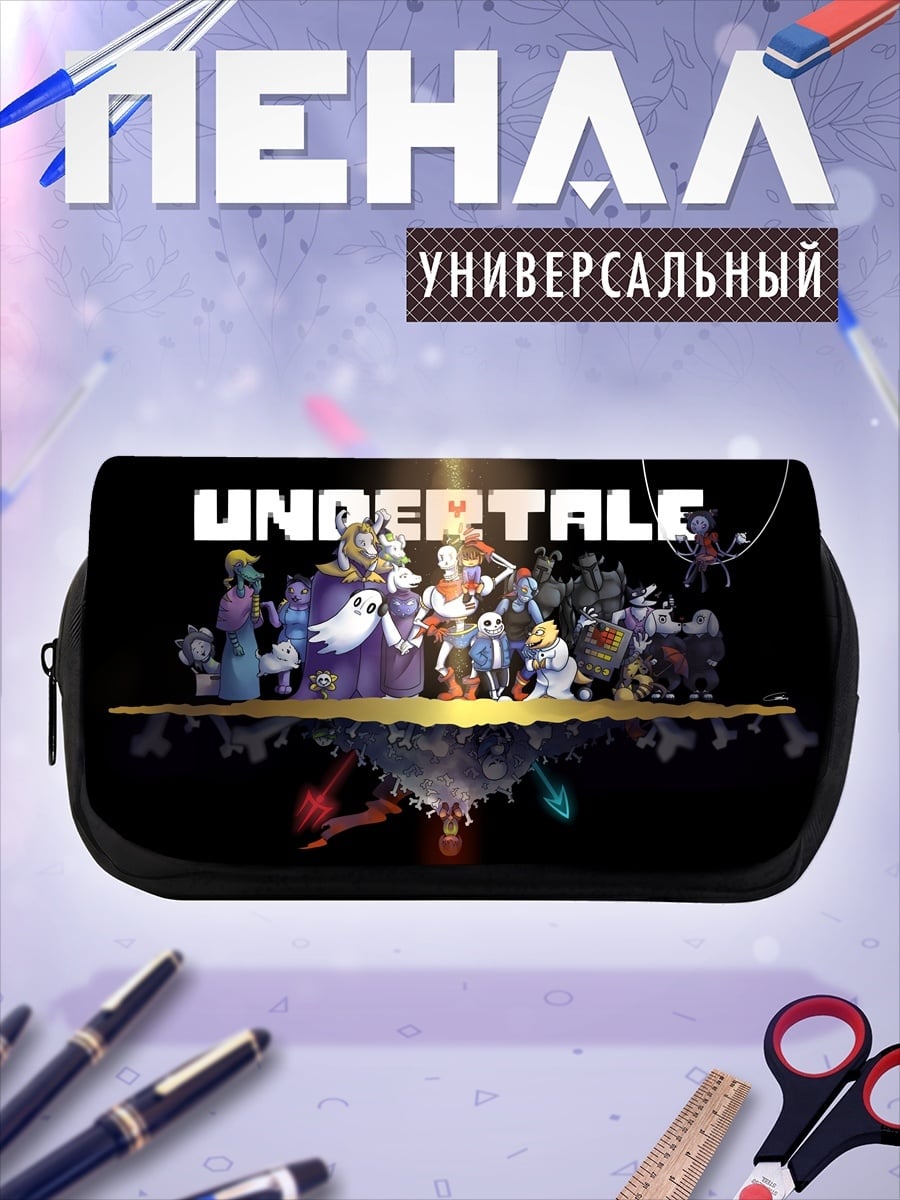 Пенал-косметичка Персонажи Undertale