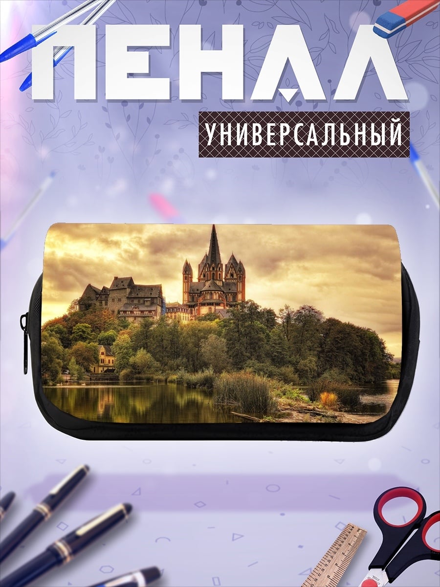 Пенал-косметичка Замок на холме