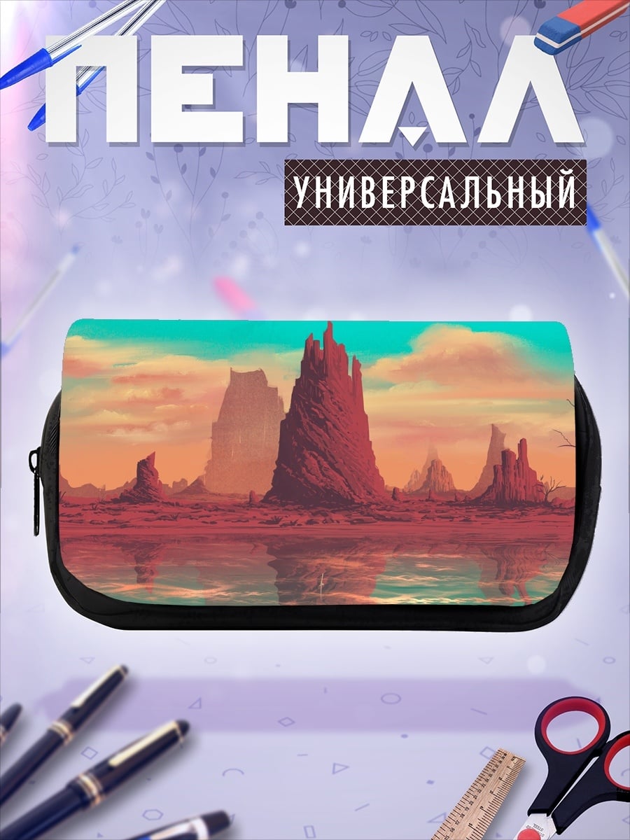 Пенал-косметичка Красные скалы и озеро