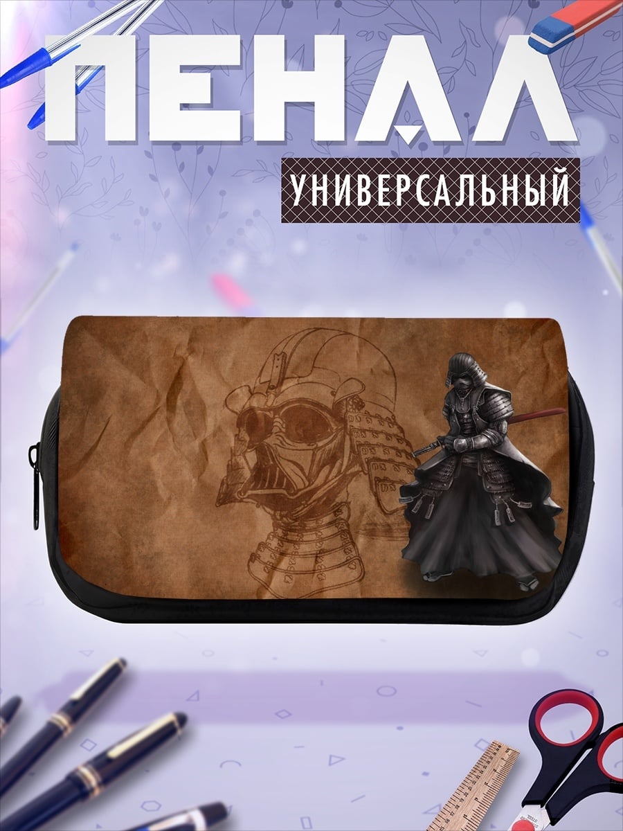 Пенал-косметичка Кибер самурай