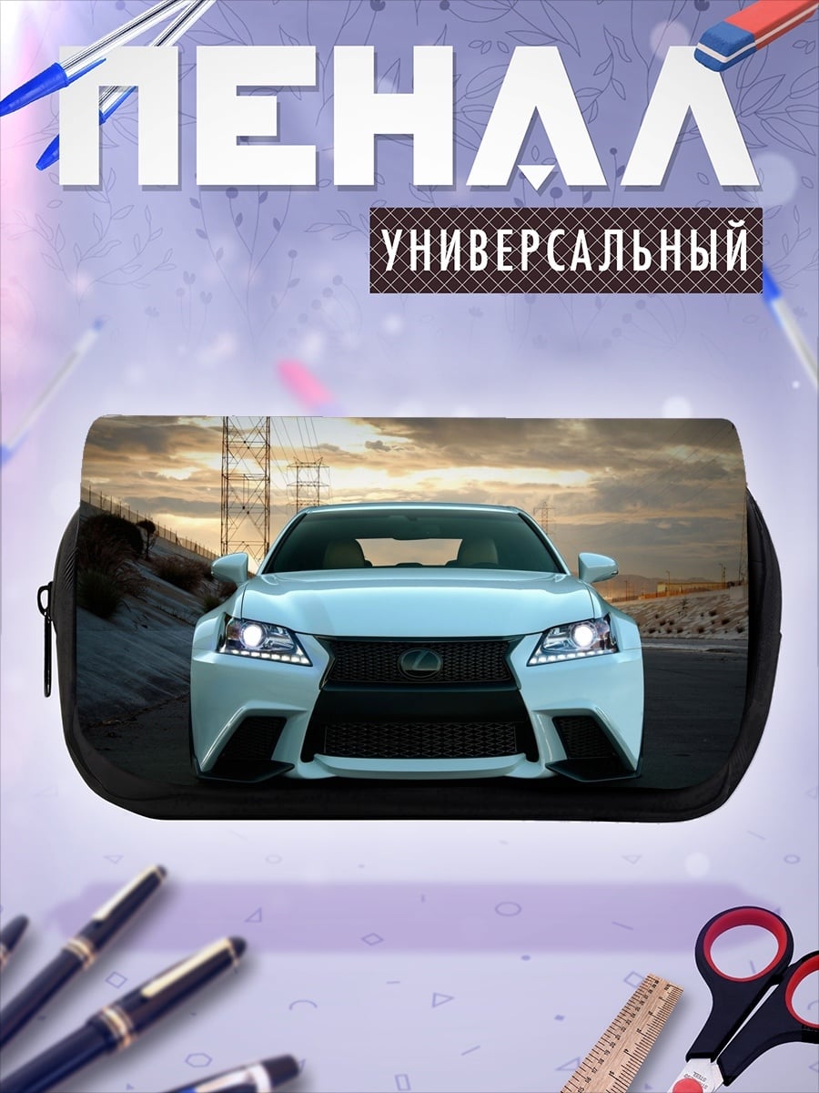 Пенал-косметичка Белый седан Lexus