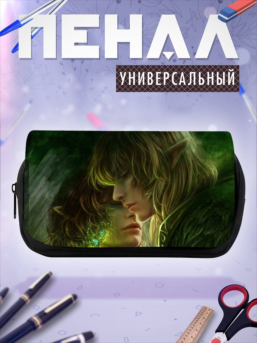 Пенал-косметичка эльфийская пара