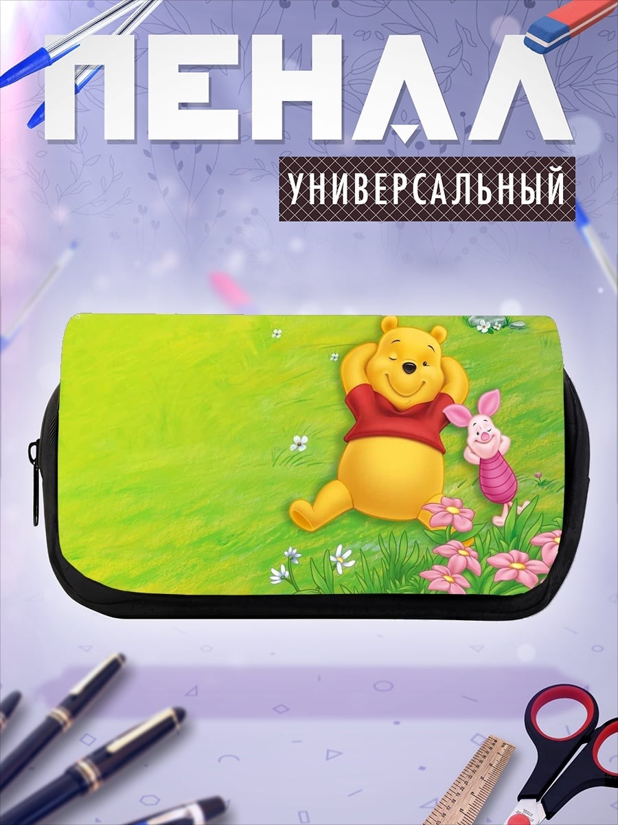 Пенал-косметичка винни пух отдыхает