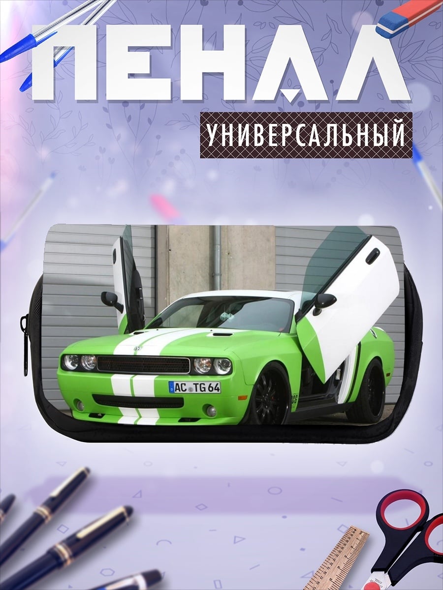 Пенал-косметичка зеленый маслкар