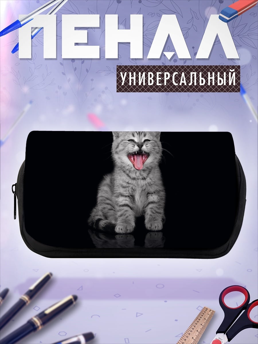 Пенал-косметичка смеющийся котенок