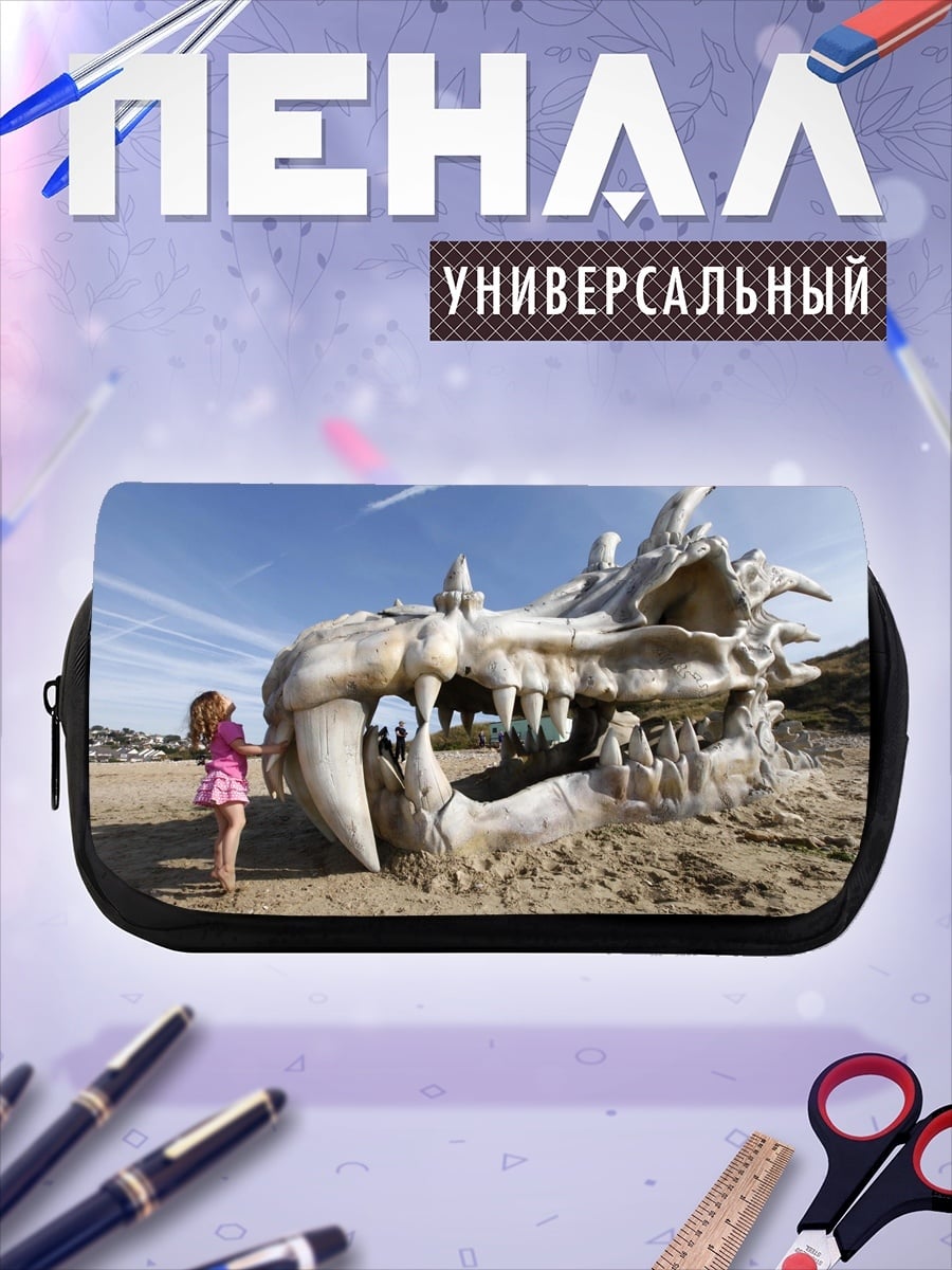 Пенал-косметичка череп динозавра