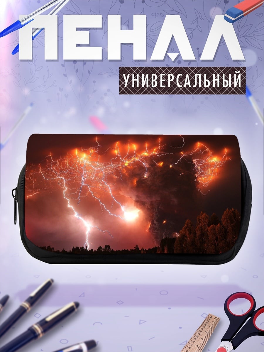 Пенал-косметичка Гроза и фейерверк