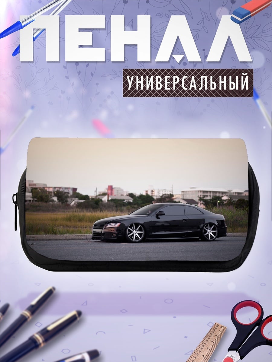 Пенал-косметичка Черный седан на дороге
