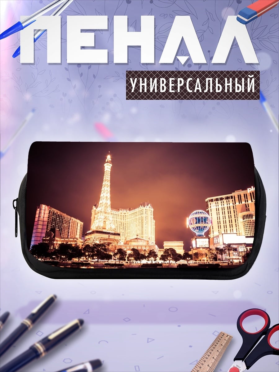 Пенал-косметичка Ночной Лас-Вегас огни