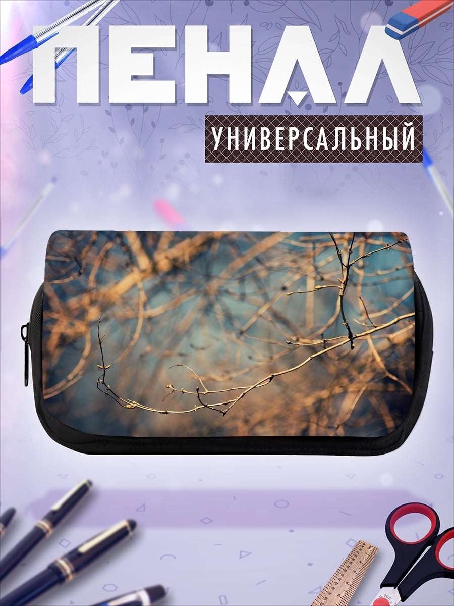Пенал-косметичка Паутина на ветках