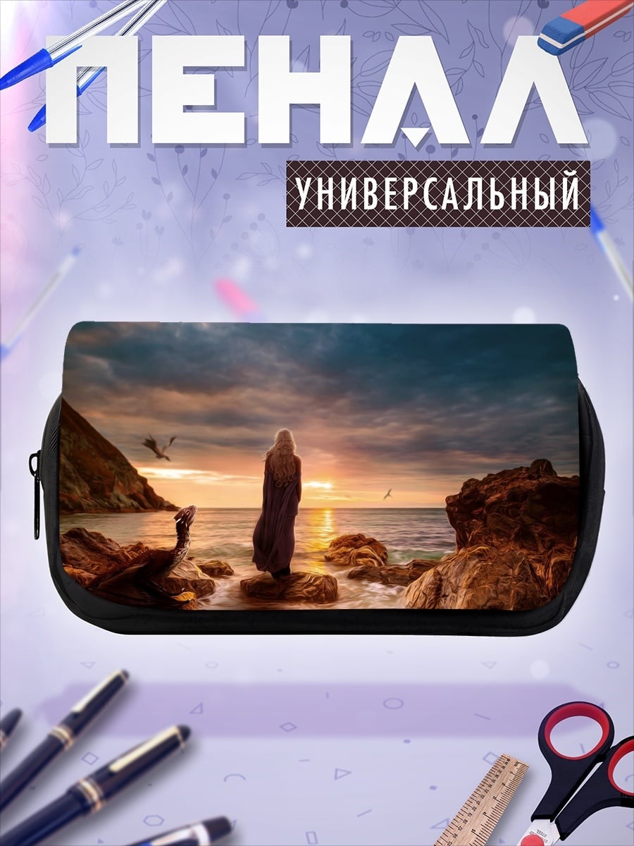 Пенал-косметичка Одинокая фигура на берегу