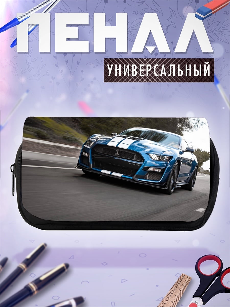 Пенал-косметичка Синий спорткар на дороге