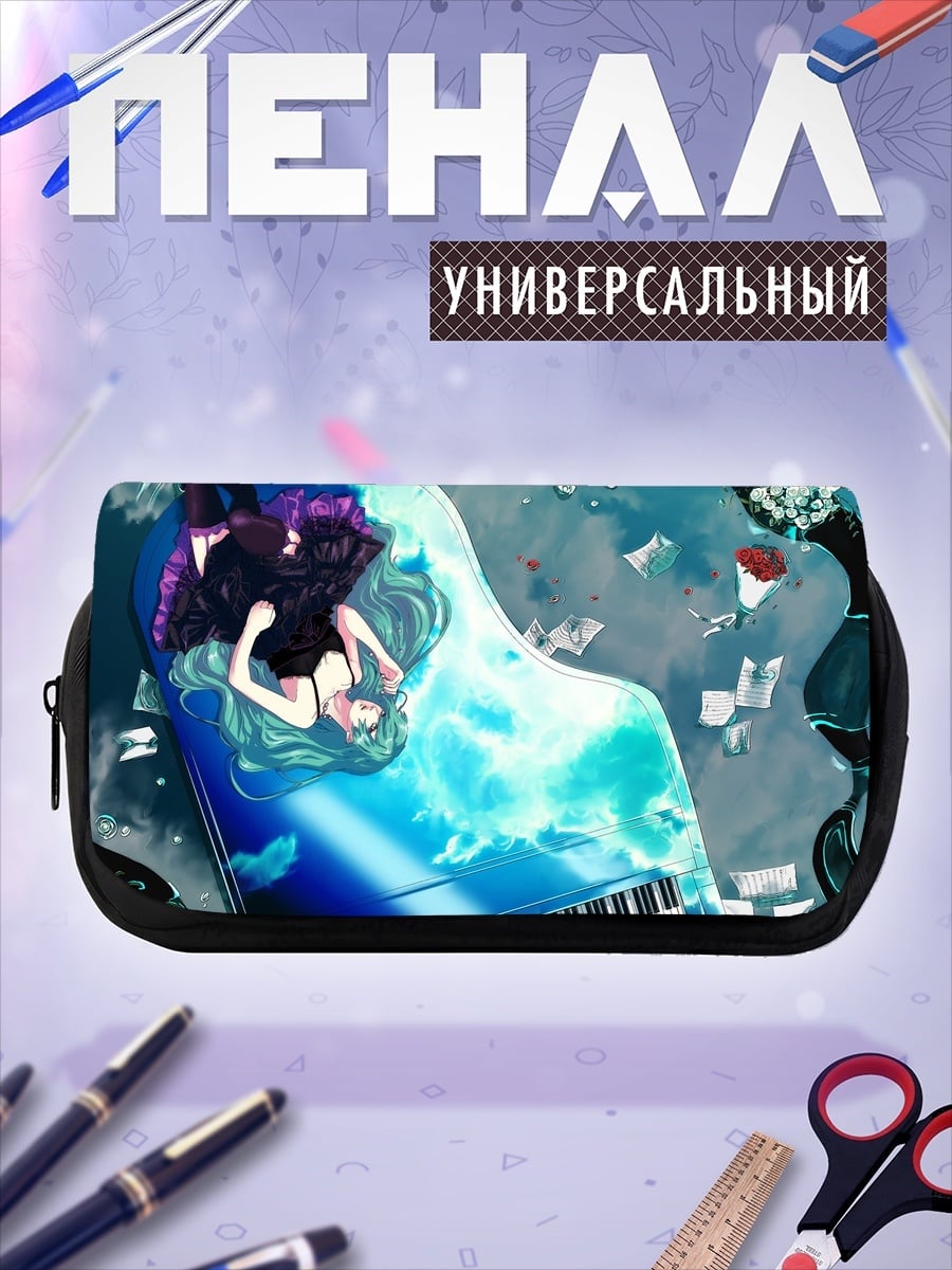 Пенал-косметичка Мику на рояле