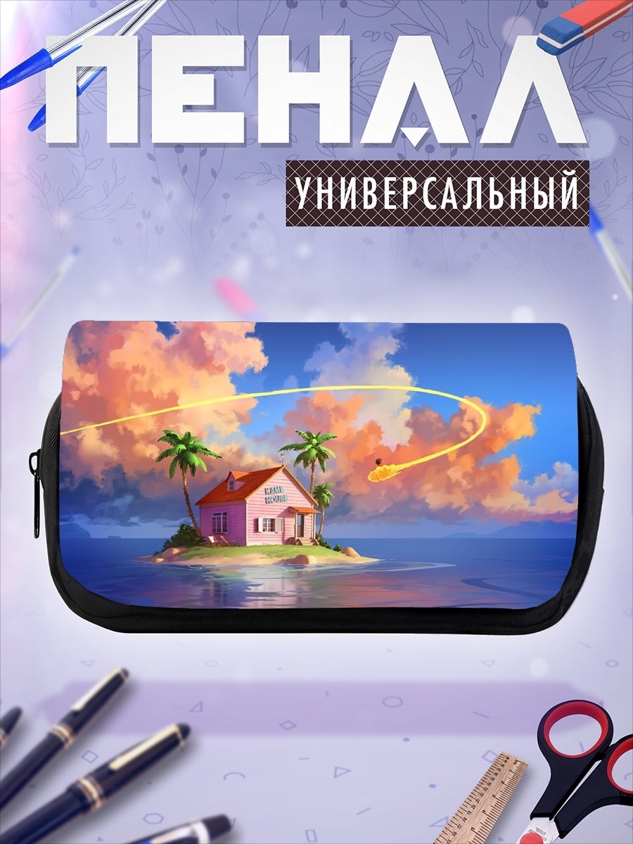 Пенал-косметичка Дом Каме Хаус