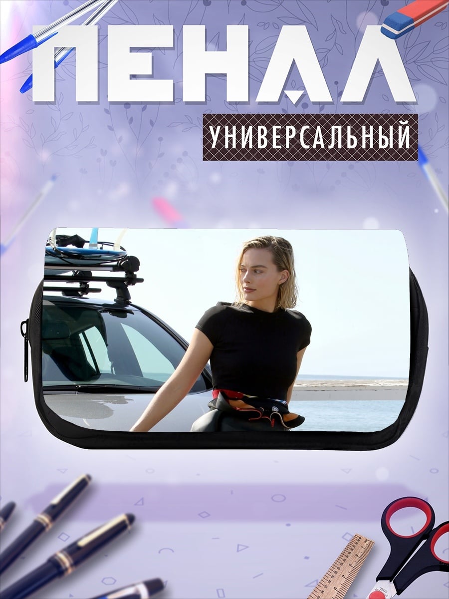 Пенал-косметичка Девушка у машины