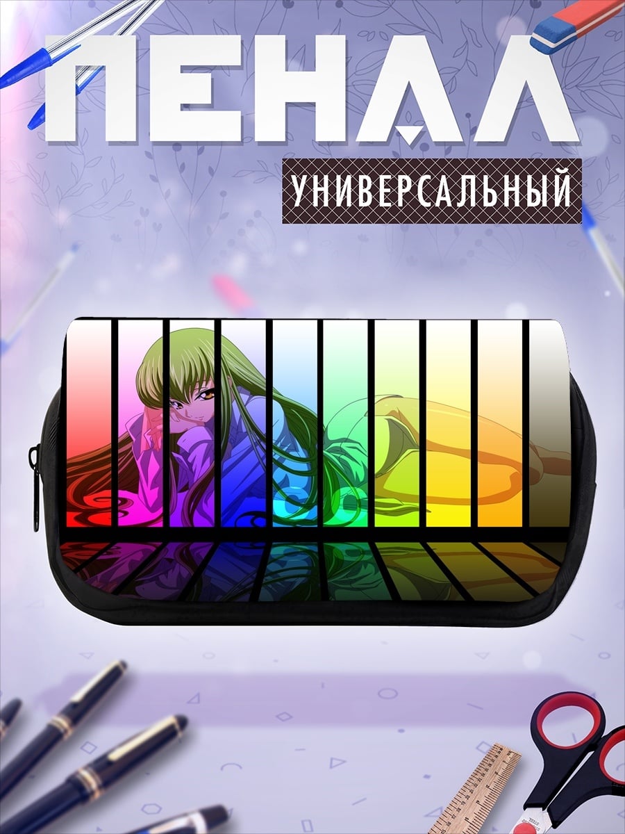 Пенал-косметичка Аниме девушка радуга