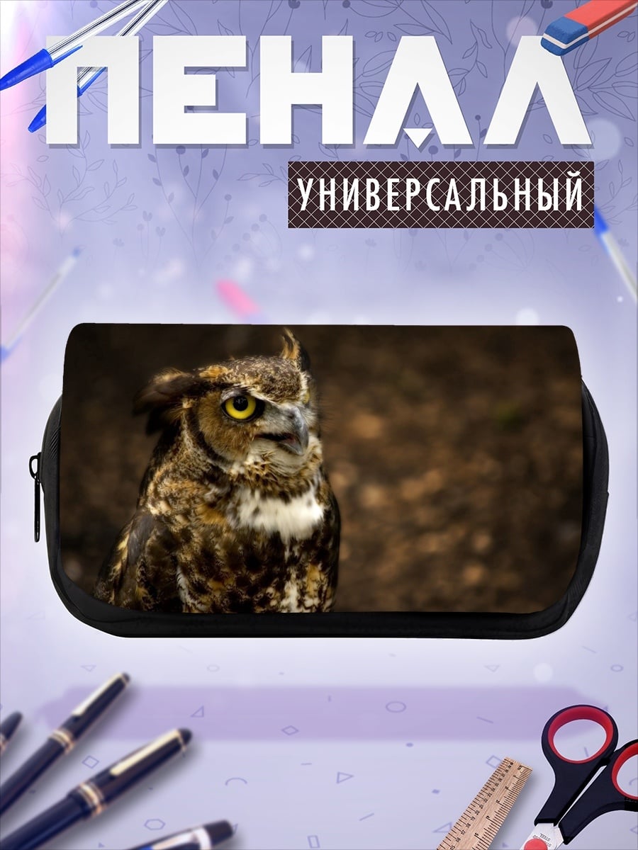 Пенал-косметичка Филин с желтыми глазами