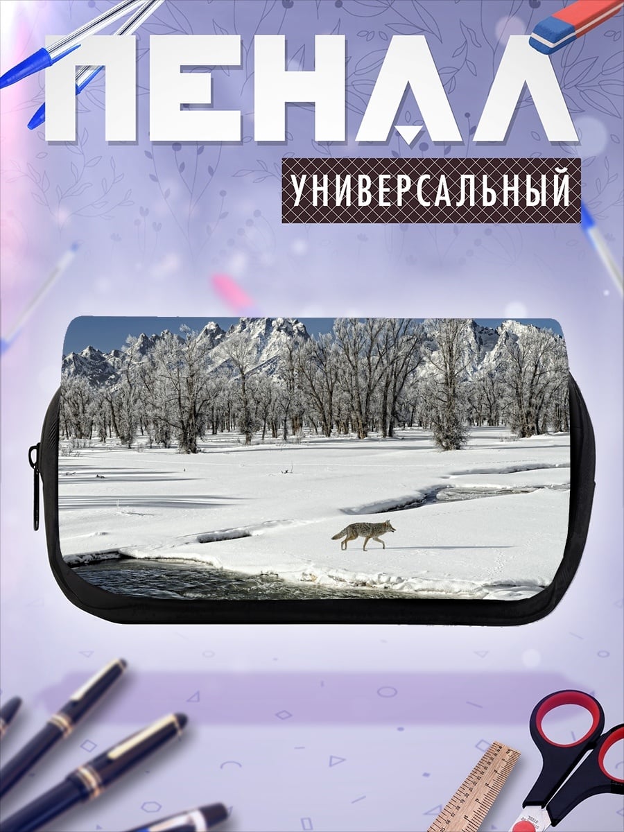 Пенал-косметичка Волк в снегу