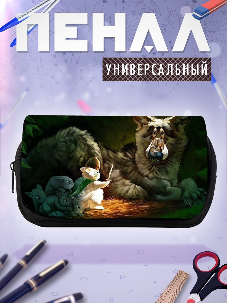 Пенал-косметичка сказочные существа