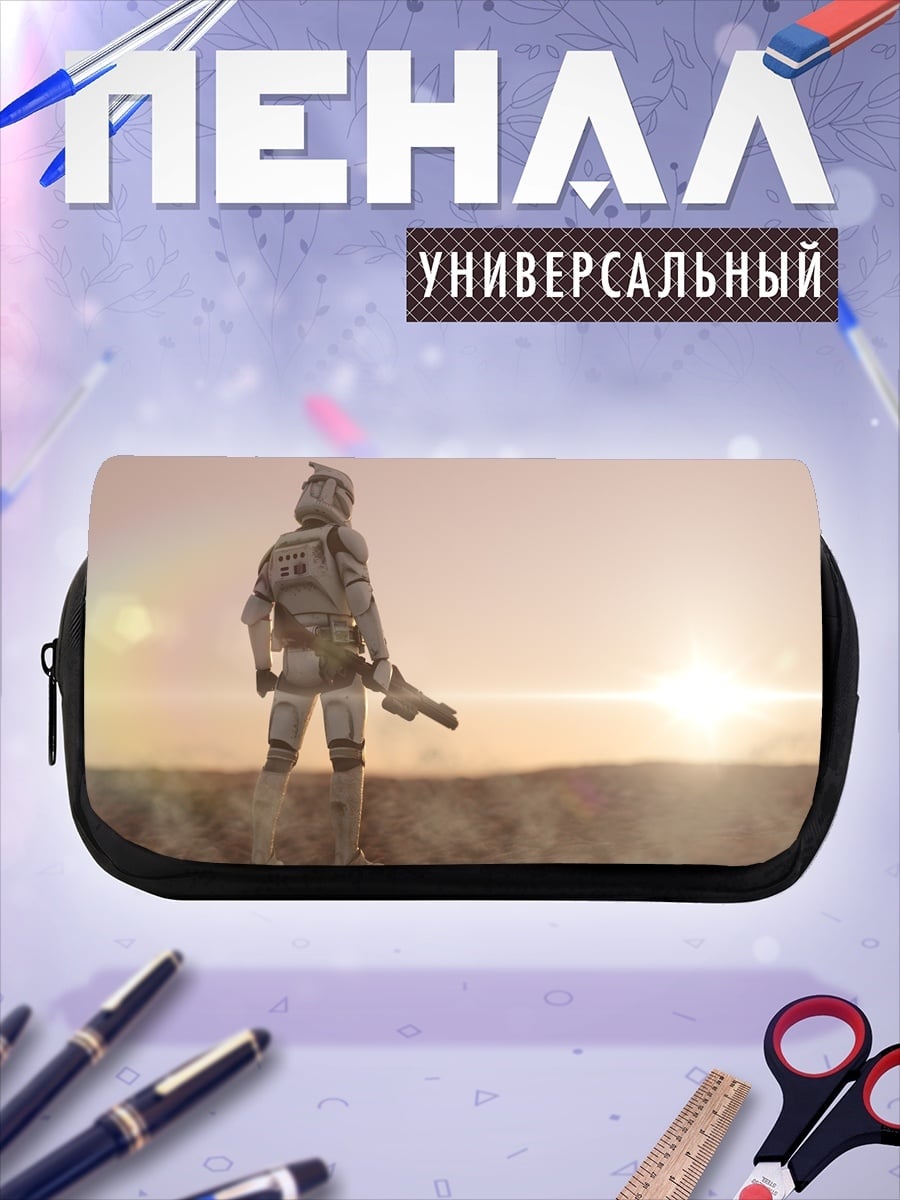 Пенал-косметичка солдат будущего