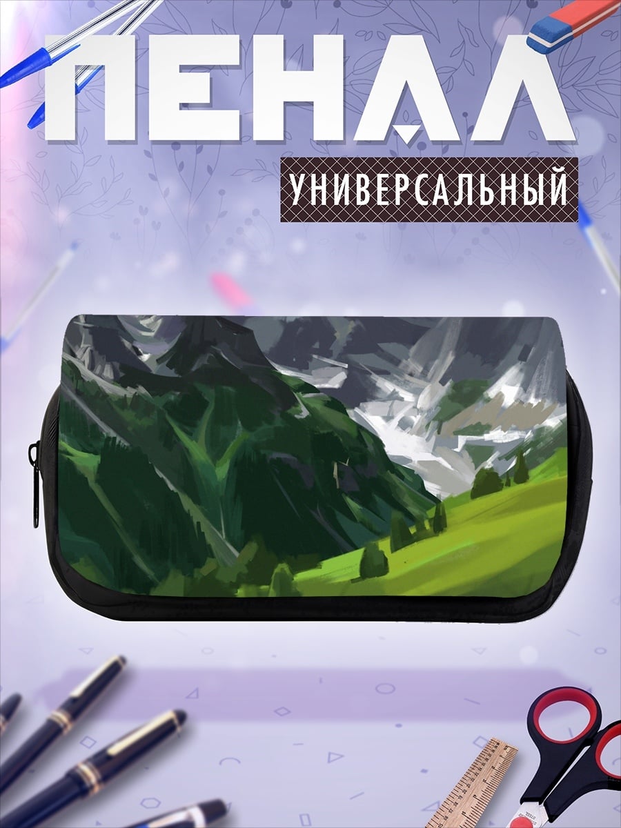 Пенал-косметичка горный пейзаж