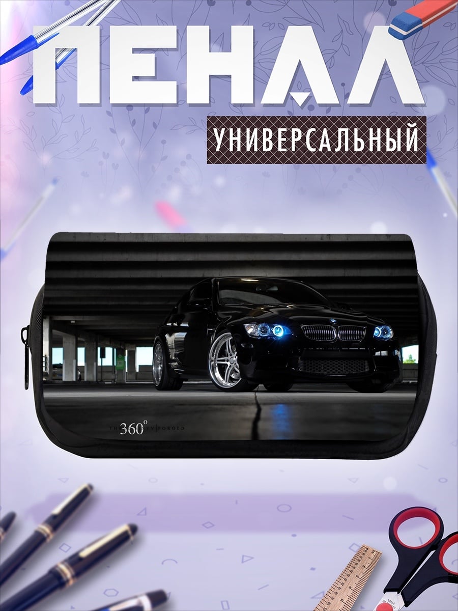 Пенал-косметичка черный BMW