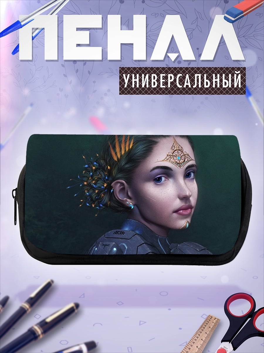Пенал-косметичка Девушка киберпанк