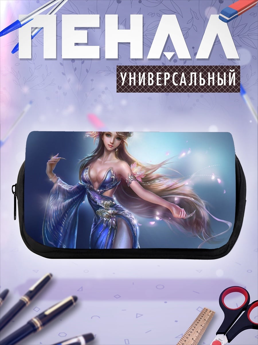 Пенал-косметичка Синяя богиня света