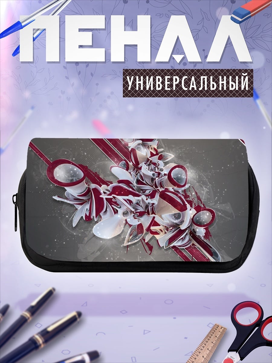 Пенал-косметичка Абстрактная 3D графика