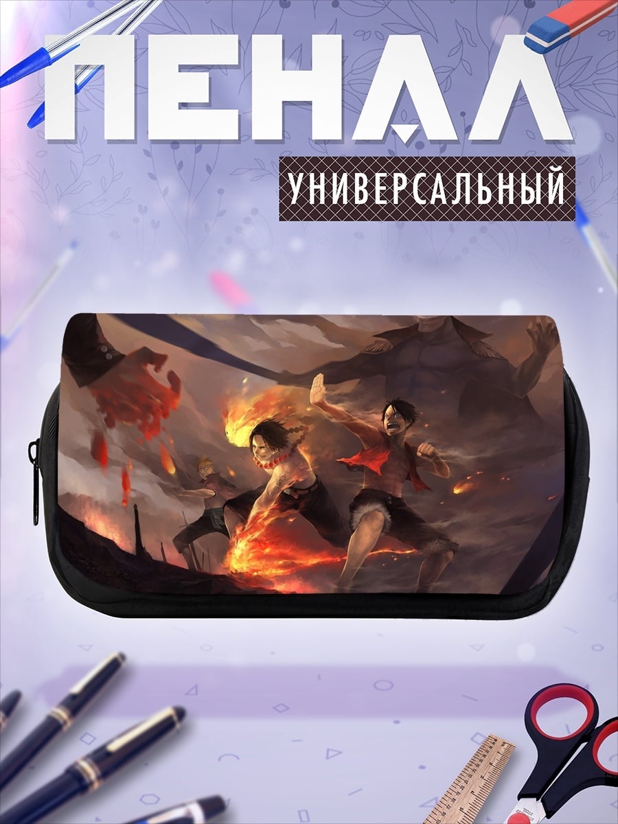 Пенал-косметичка Братья сражаются