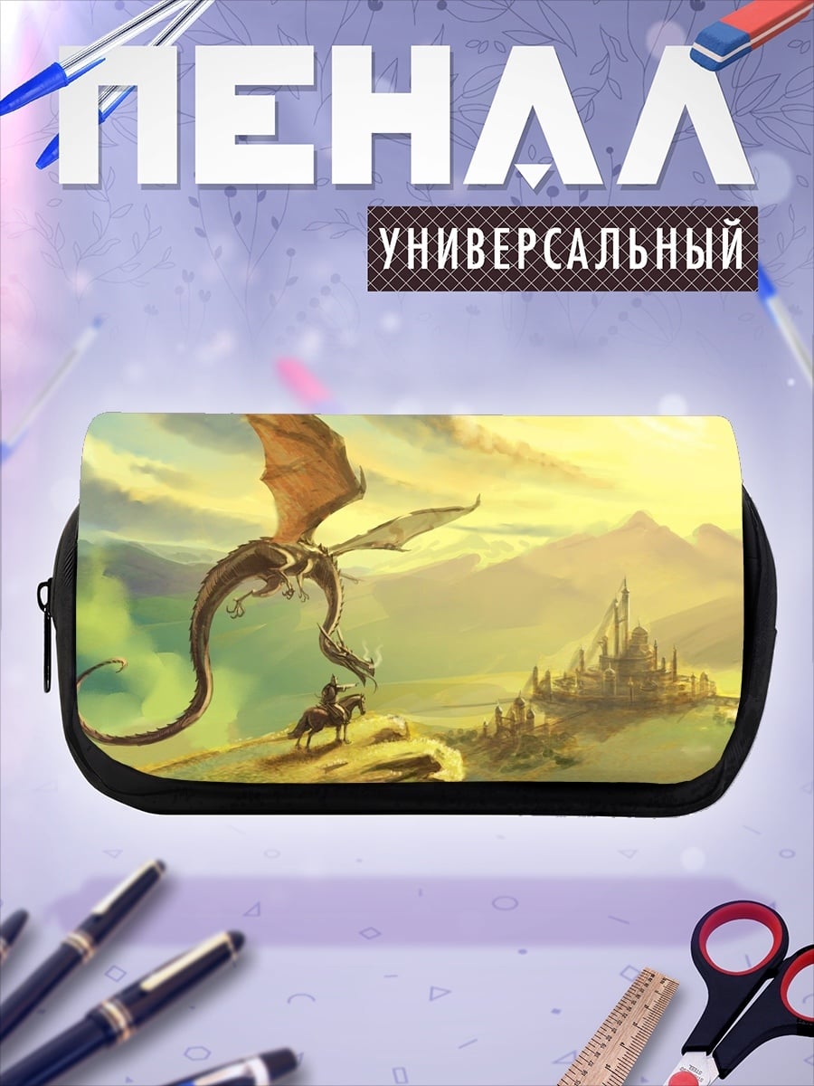 Пенал-косметичка Дракон и замок