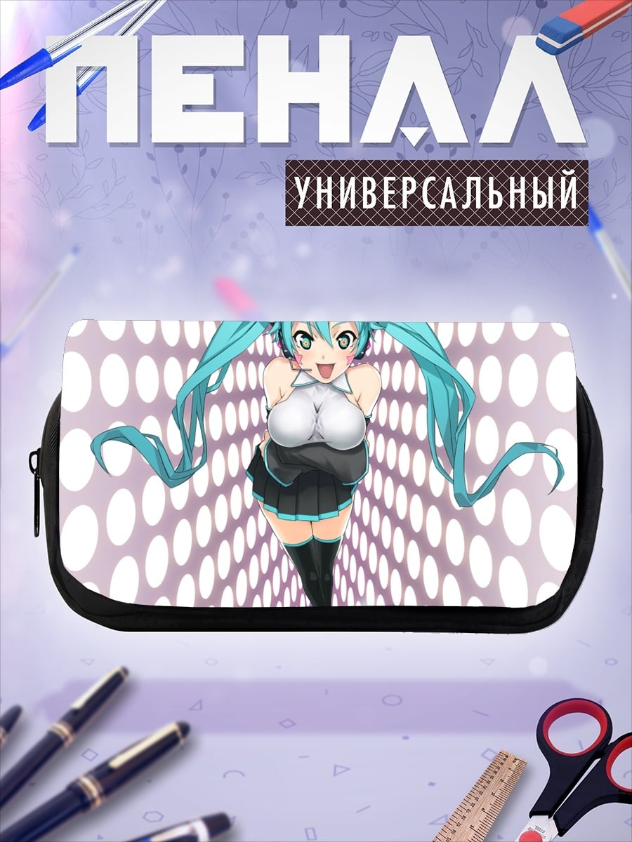 Пенал-косметичка Мику Хацунэ танцует