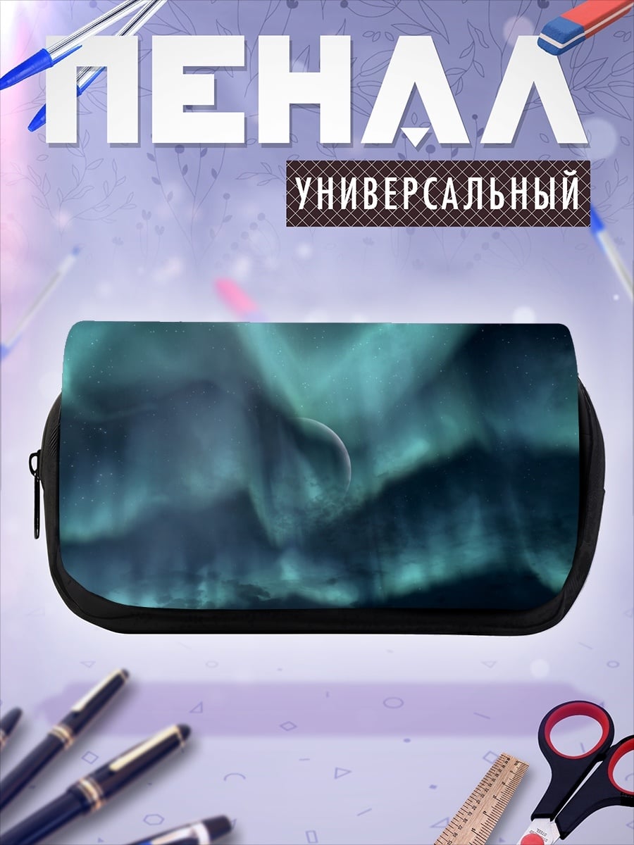 Пенал-косметичка Северное сияние над горами