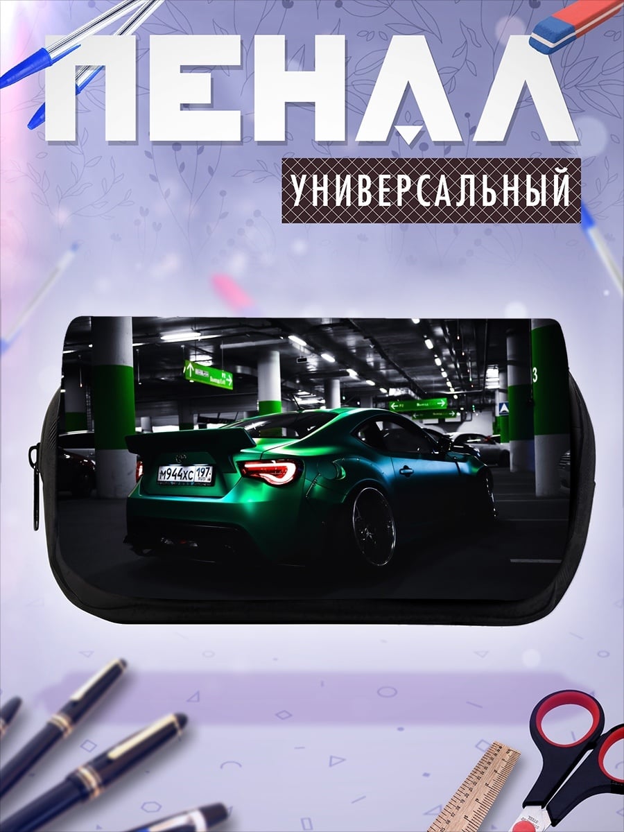 Пенал-косметичка Зеленый спорткар